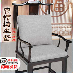 中式坐垫靠背一体实木官帽椅茶桌圈椅垫茶椅坐垫腰靠主人椅垫围椅