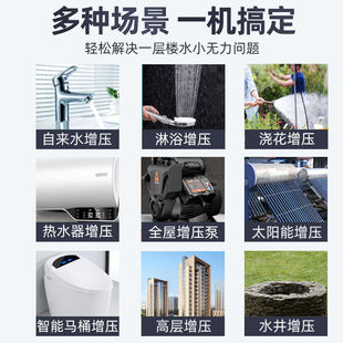 德国普朗德增压泵家用抽水泵全自动D静音自吸泵加压吸水抽水增压