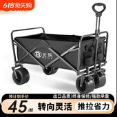 户外露营车推车营地拖车可折叠摆摊小推车手拉旅行野营野餐手推车