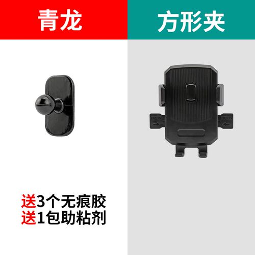 垂直面曲面粘贴车载手机支架卡扣弹簧H夹子车上用导航支撑架多功