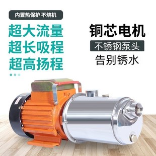 不锈钢家用电自吸泵自来水增压泵全E自动螺杆泵水井抽水泵无塔供