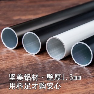 铝合金窗帘轨道加厚窗帘杆A子静音加厚单杆双杆支架罗马杆
