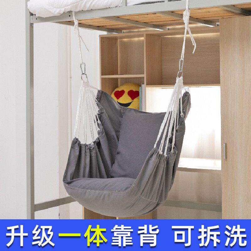 宿舍吊椅寝室学生加厚可躺单人大学生神器懒人椅R子凳子吊床秋千