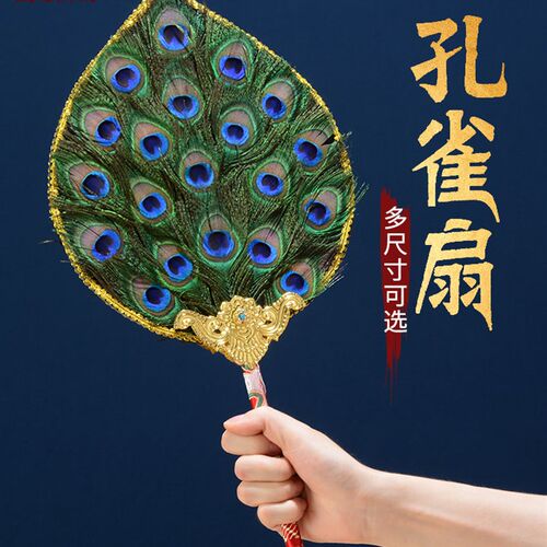 藏村密罗巴d兰壶文巴扇孔雀扇羽毛装饰文巴水壶灌壶本巴羽毛扇