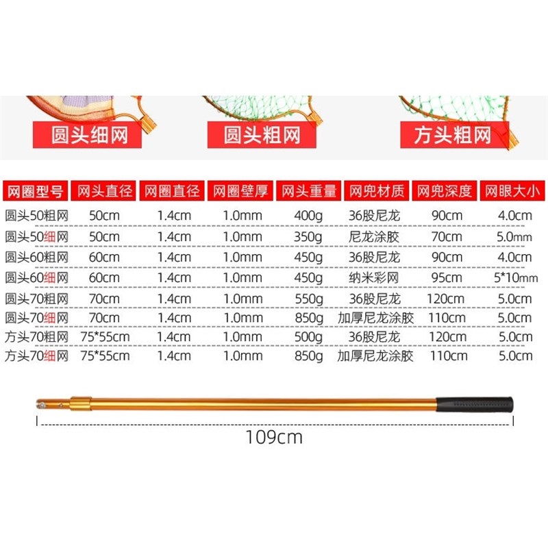 捕鸡套网扣网逮鸡套子超大号捉鸡神器农村抓鸡鸭鹅U鸽散养殖专用