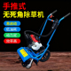 新款 宗胜小型双杆推车高转速碎割锄除草机农家用小型轻便防缠神器