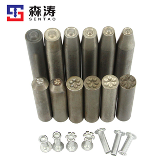 手敲翻边工具 半空心铜铁铝铆钉冲头冲子冲针 手工DIWY鸡眼铆合器