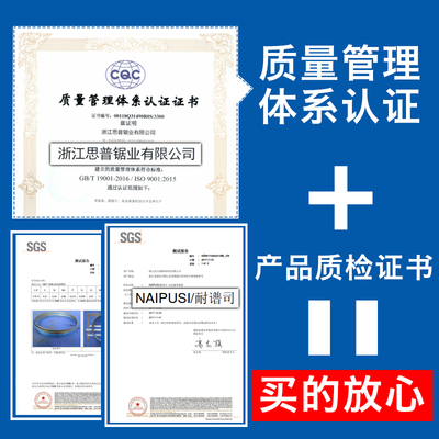双金属带锯条机用金属切割锋钢3505带锯床锯条N4115据条带锯机锯