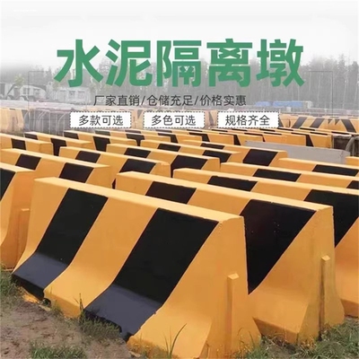 2米水泥隔离墩高速防q护栏道路混凝土防撞墩马路非机动车道隔离栏