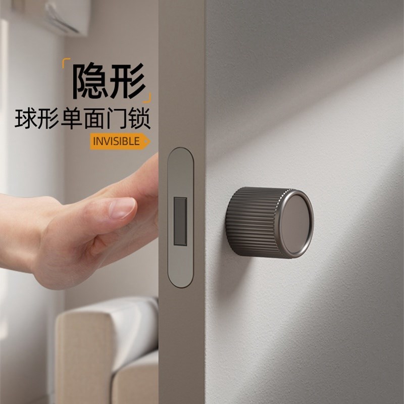 室内极简隐形h门锁圆球形单面锁暗门专用房间门锁卫生间隐藏门把