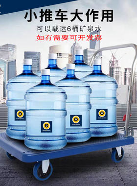 包邮大号拉拉车拉货手平板车拖车静E音小推车推拉货车手动搬运车