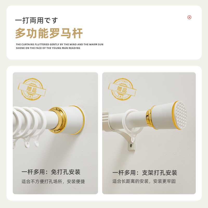 窗帘遮光免打孔简易安装2023新款伸缩罗马杆一整套U卧室阳台遮阳