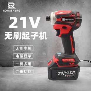 无刷冲击起子机21V锂电批家用电钻F多功能充电动扳手大扭力螺丝批