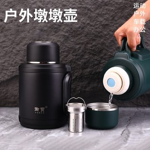 墩墩壶304不锈钢保温壶大容量L男车载泡茶水壶家用水瓶 户外矮粗款