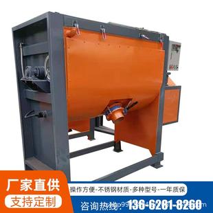 南方塑料卧式 螺带混合机3吨油加热塑料烘干搅拌槽 搅拌机 食品卧式