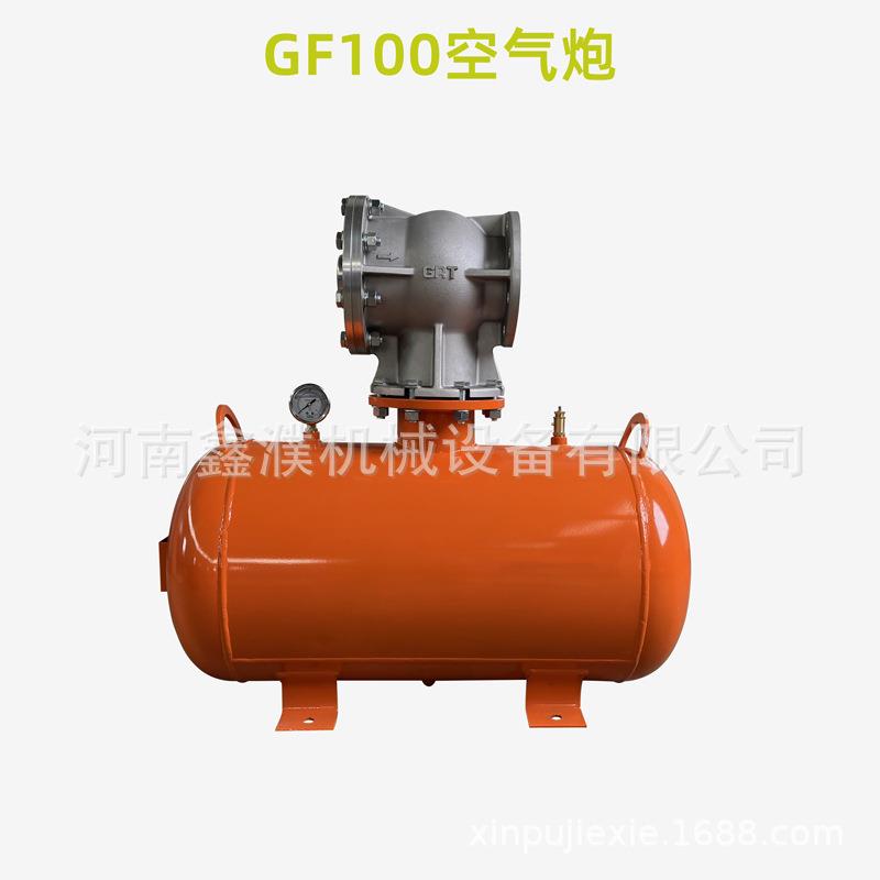 GF100-88-12WX(A2)空气炮二联件 GF100-88-02WX钢丝软索