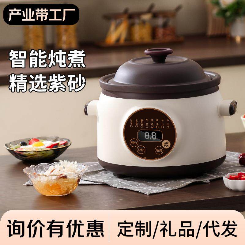 家用煮粥煲汤炖盅黑紫砂电炖锅陶瓷电砂锅多功能养生紫砂锅