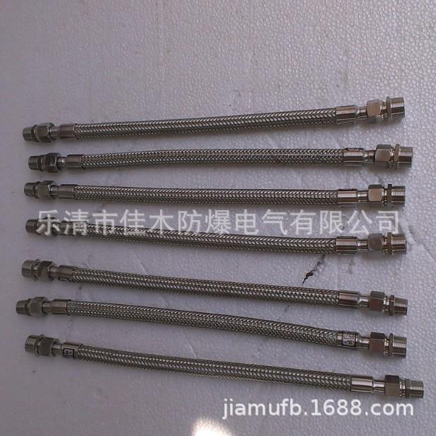 NGe-15*700MM不锈钢防爆挠性连接管带密封接头