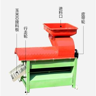 玉米脱粒机家用小型220v电动苞谷米剥打玉米机器脱粒机优惠价