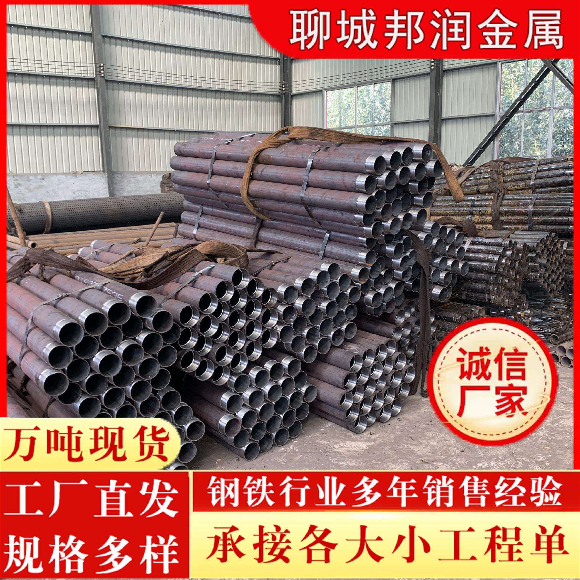 20#压浆超前小导管108*6管棚管注浆无缝钢管 隧道用钢无缝管