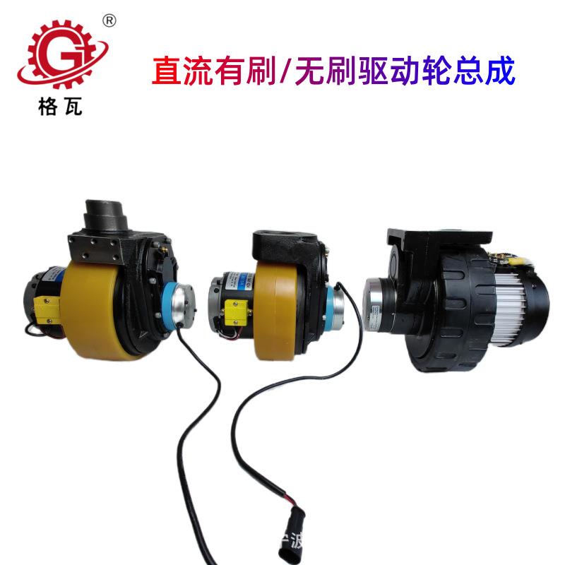 格瓦直流24V行走轮轮径210牵引重量1.5T 露营房车电动驱动轮总成