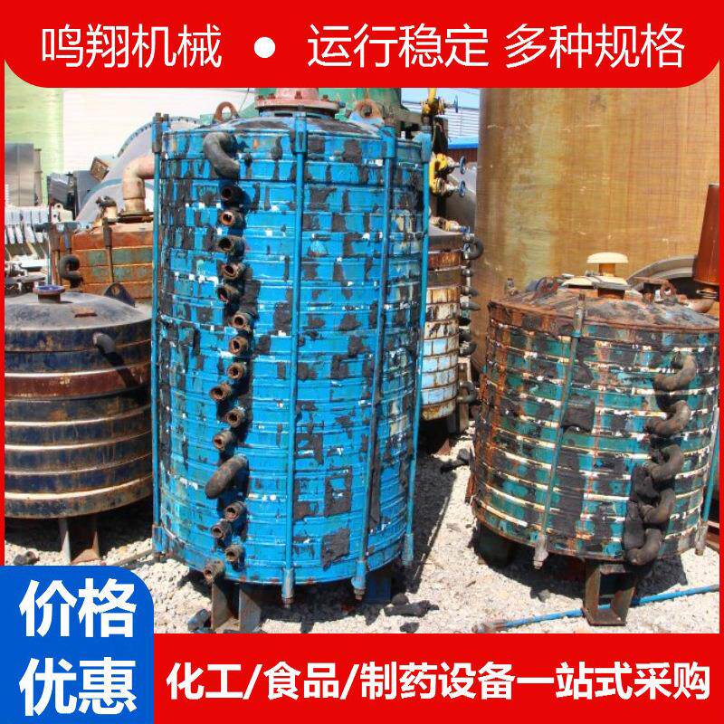 九成新碟片搪瓷换热器化工制药食品植物油油脂耐高温耐腐蚀冷凝器