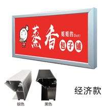 拉布灯箱无网刀刮布户外门头灯箱招牌店招防水铝V合金型材广告牌
