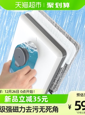 擦玻璃神器高层窗外专用2s023新款双层清洗双面擦窗户家用清洁工