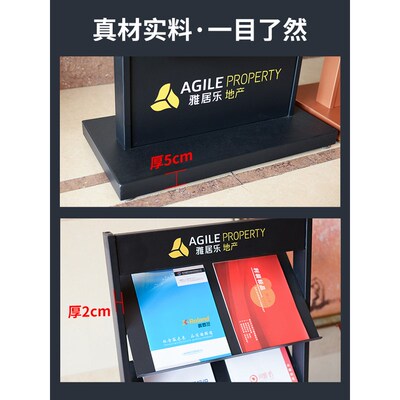 银行资料落地式大型展示架立式报刊杂G志售楼册架宣传单架架户型