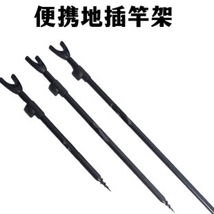 谷麦竿欧鲤钓海竿支架地插铝合金插节竿三种规格自由伸缩旋转地插