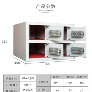 4门贵重物品机械保管箱 价四门z总台客用保险柜 小型双开全国 包邮