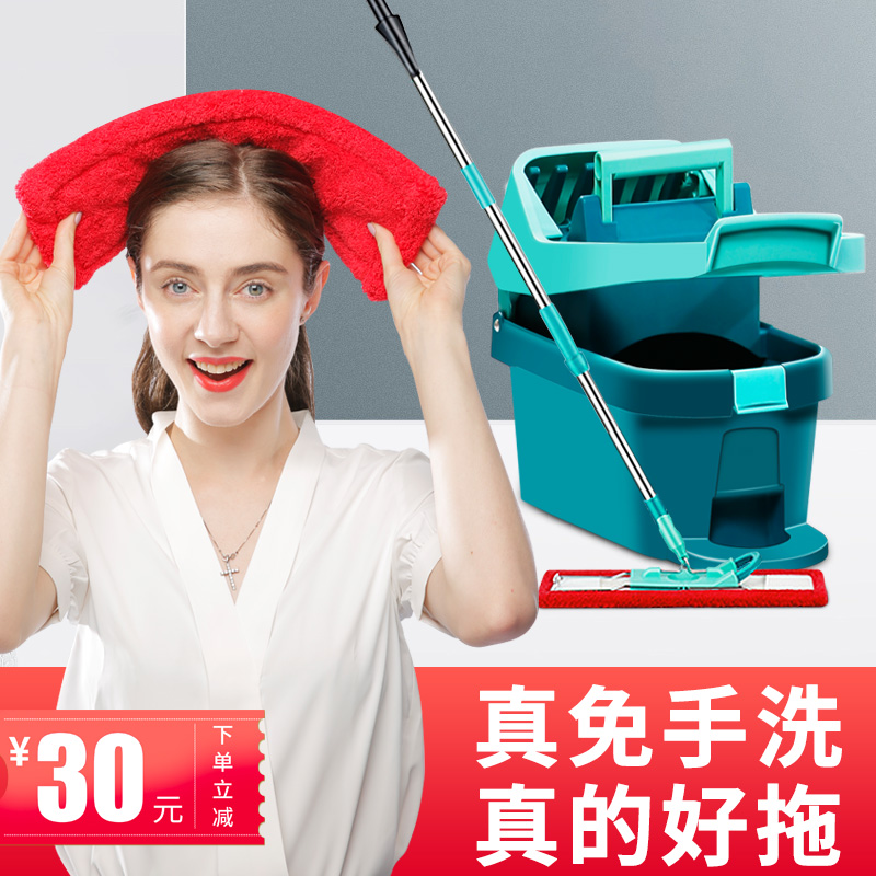 净太拖把家用免手洗一拖净干湿两用拖H地神器懒人拖布地拖挤水平