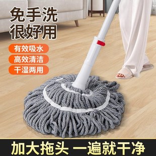 免手洗自拧m水2025新款 拖把老式 旋转懒人家用拖布条地拖一拖净