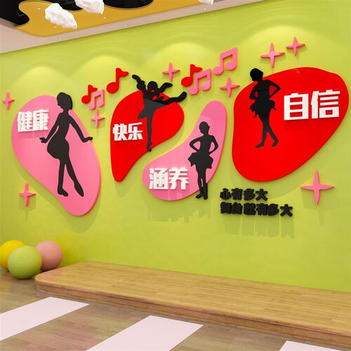 舞蹈教室布置装饰房间培训班级机构文化瑜伽M馆内普拉提背景贴互