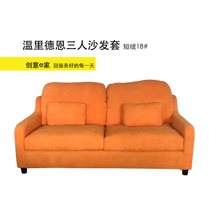 温里德恩b三人沙发套两人沙发罩双人2人梳发套防水耐猫抓工厂店