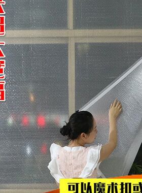 1.9ma宽冬季封窗户保温膜防寒隔热家用保暖塑料门帘密封防风挡风