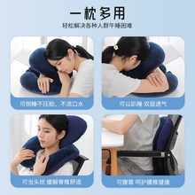 办公室午睡枕 小学生午睡椅子头枕靠枕趴睡枕学U生用抱枕u型枕