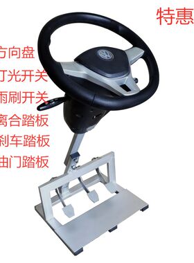 驾考汽车驾驶模拟器学车练车模拟机E训练器教练机练车神器科目二