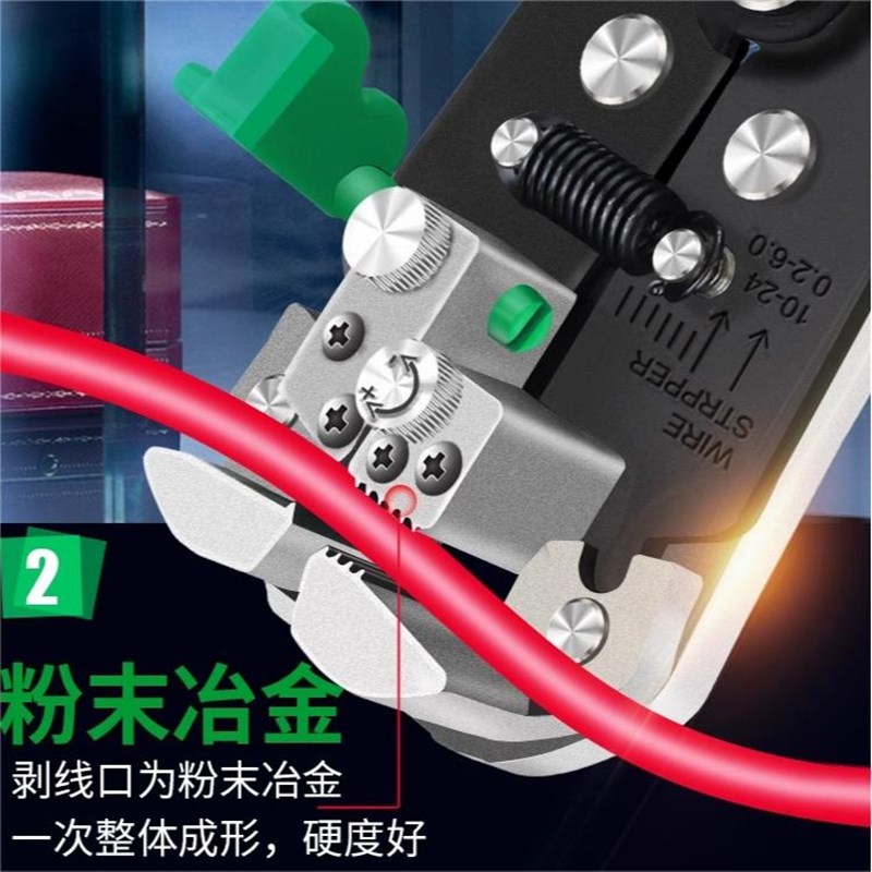 老A(LbAOA)多功能自动剥线钳电工钳子单只LA815138/单支LA815238