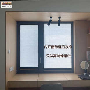 带框日夜帘内开窗双层百叶房车改装防蚊网纱窗遮阳光对开两用窗帘