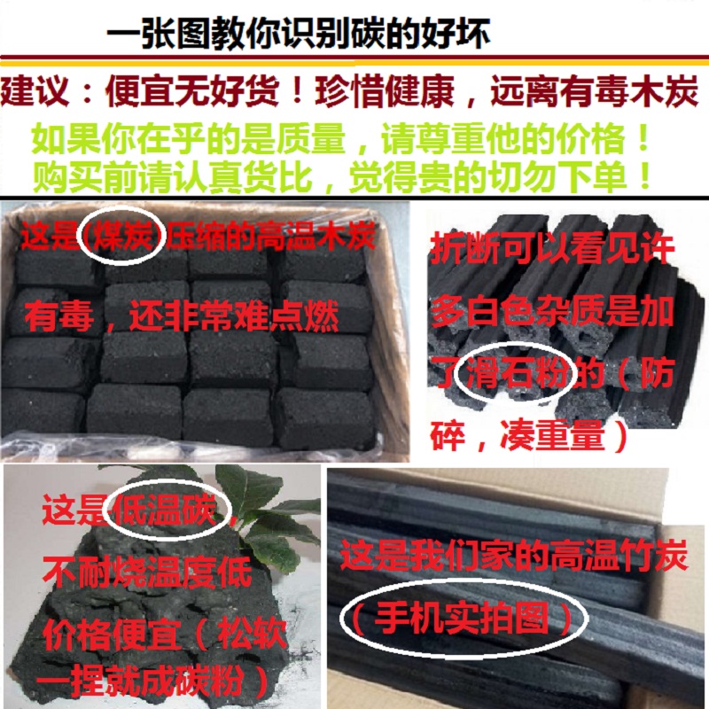 烤烧烤的木碳包邮无烟煤炭块碳烧烤家用10斤2O0斤易燃取暖野餐烧