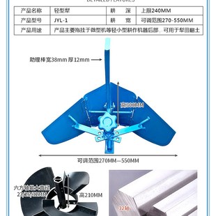 开沟器农具 多功能微耕机 旋耕机 风扇式 开沟刀铲地可倾斜可V调式