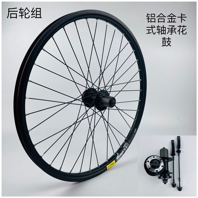 山地自行车轮组2i4寸26寸27.5寸29寸碟刹支持8--11片山地卡式轮组
