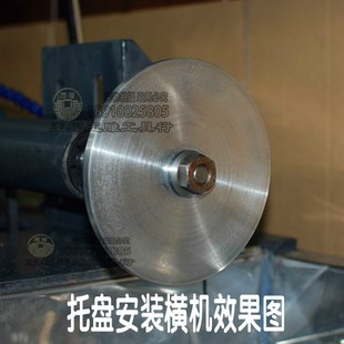 玉石玉器打磨抛光 横机配件a 抛光打磨铝盘 磨片托盘 万能横机