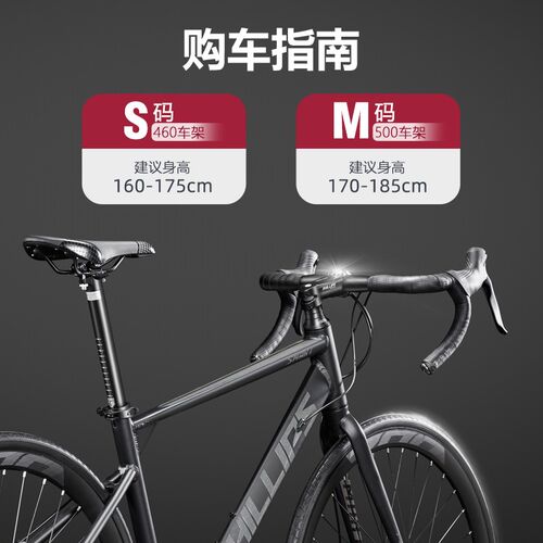 美利达公路车自行车铝合金变速轻便超轻平把车X男士女款单