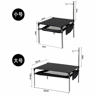 戶外幾何折疊桌多功n能鋁合金露營帶燈架拼接蛋卷桌超輕徒步自駕
