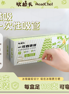 一次性吸管彩色艺术弯头手工食品级塑料家用孕产儿童喝水饮料吸管