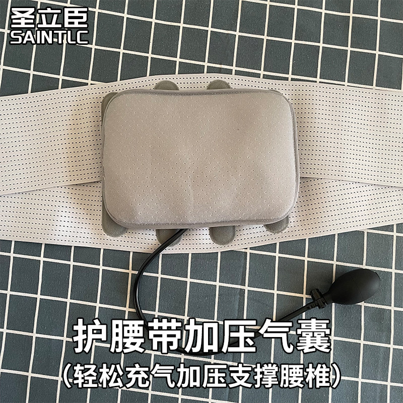 护腰带专用增压气囊腰间盘突出腰肌劳损支撑腰椎加压减压气囊垫