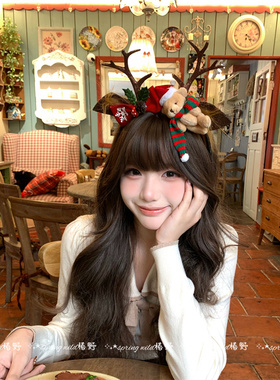 圣诞节氛围感红色圣诞帽小熊鹿角发箍女节日超仙装扮拍照道具头饰