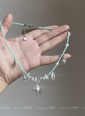 多巴胺蓝色海星海螺串珠吊坠项链